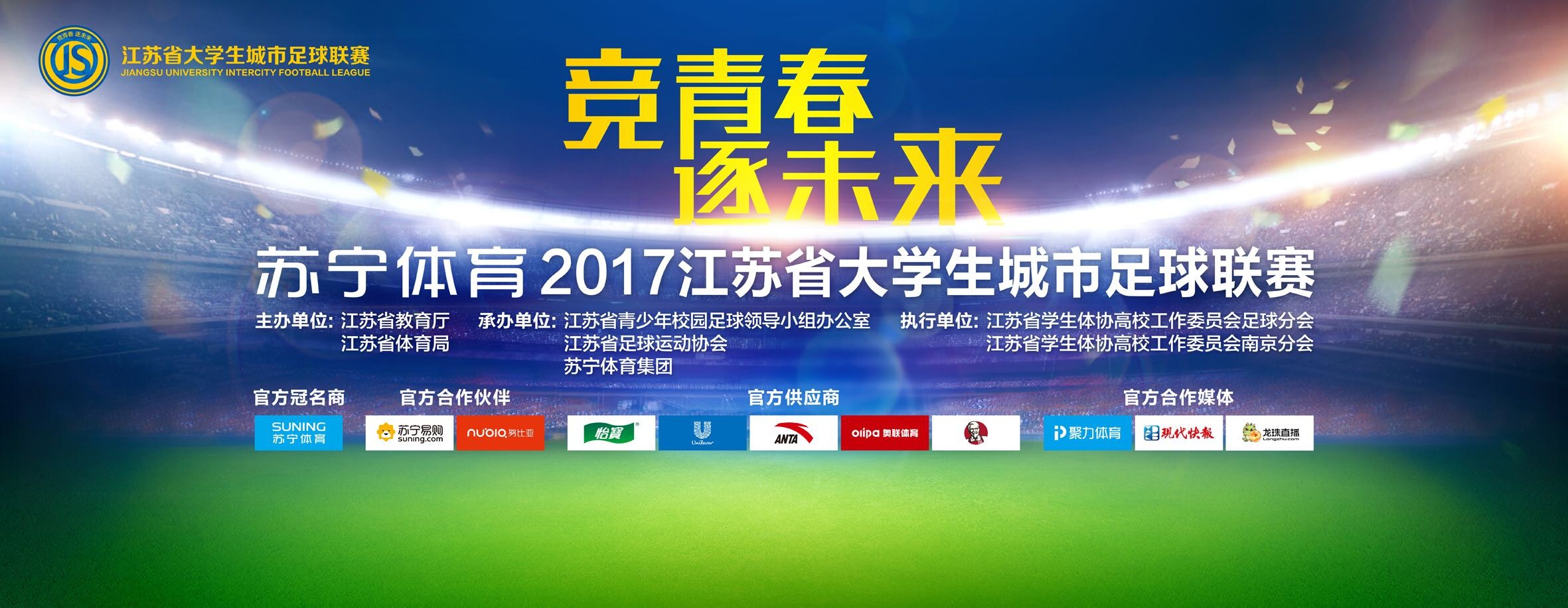 接受Pressing采访时，尤文名宿拉瓦内利谈到了关于尤文图斯和国际米兰的话题。